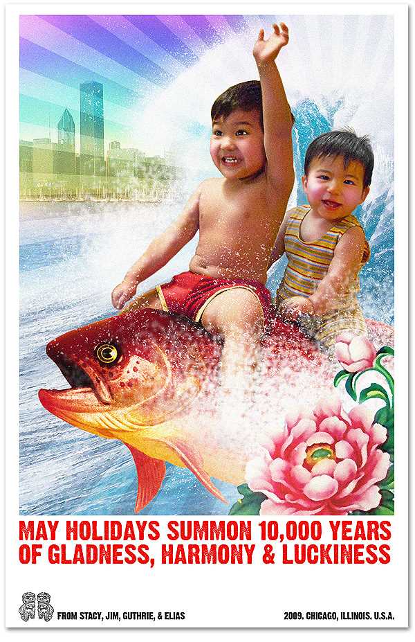 Amazingly eye-catching design by Jim Kim. Based on a Chinese Propaganda poster this Holiday card is bizarro brilliant