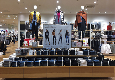 Mannequin display of denim jeans